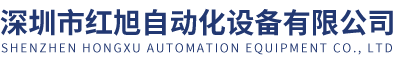 深圳市博智派科技有限公司